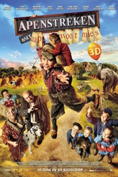 Мартишкін праця (2015)