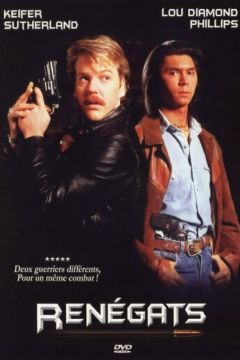 Під прикриттям (1989)