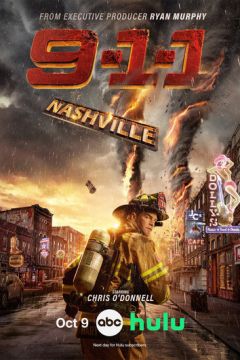 911: Нашвілл (2025)