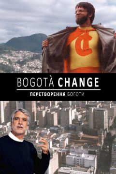 Перетворення Боґоти (2009)