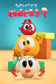 Де Чікі? (2014)