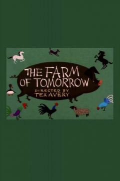 Ферма завтрашнього дня (1954)