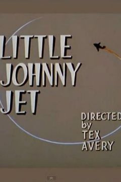 Реактивний крихітка Джонні (1953)