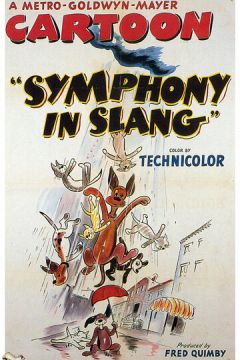 Симфонія суржику (1951)