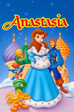 Анастасія (1997)
