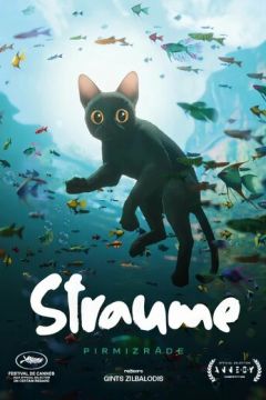 Потік. Останній кіт на Землі (2024)