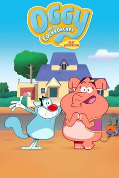 Оґґі та кукарачі: Наступне покоління (2022)