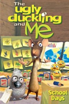 Гидке Каченя і Я (2006)