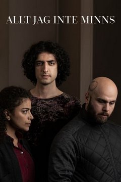 Усе, що я не пам’ятаю (2019)