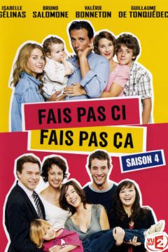 Відчайдушні батьки (2007)