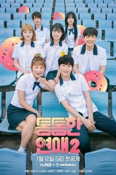 Полюби себе (2018)