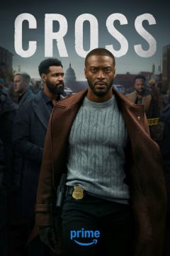 Крос (2024)