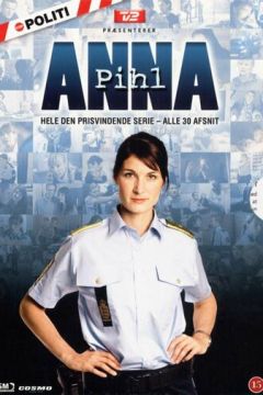 Анна Піль (2006)