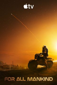 Заради всього людства (2019)