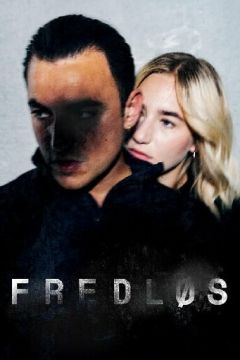 Поза законом (2021)