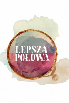 Краща половина (2019)
