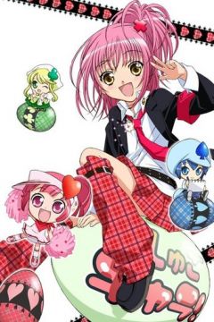 Хранителі мрій (2007)