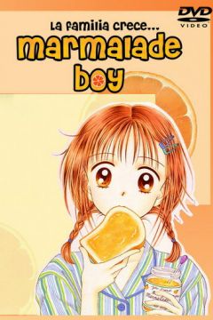 Мармеладний хлопчик (1994)