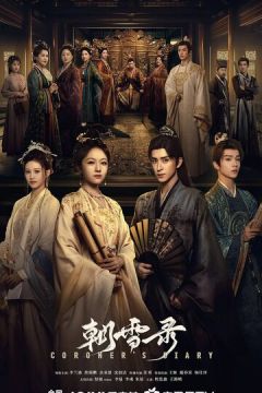 Записки про ранковий сніг (2025)