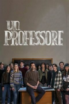 Професор (2021)