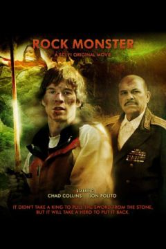 Кам'яний монстр (2008)