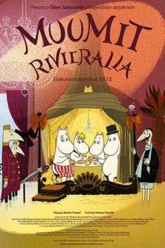 Мумі-тролі на Рів'єрі (2014)