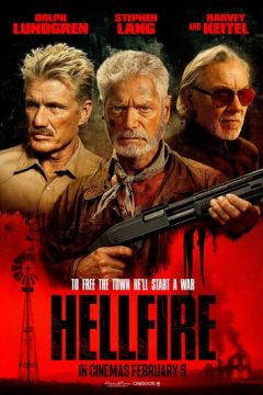 Пекельний вогонь (2025)