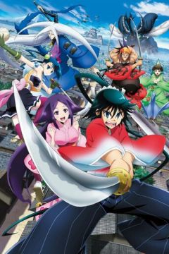 Магістрати комах (2013)