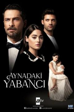 Незнайомець у дзеркалі (2025)