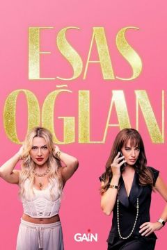 Головний герой (2024)