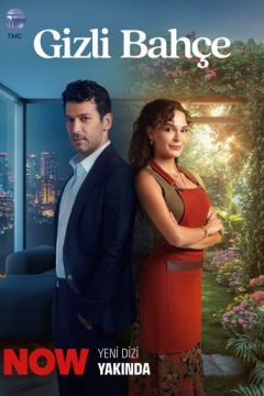 Таємничий сад (2024)