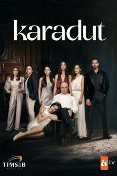 Чорна шовковиця (2024)