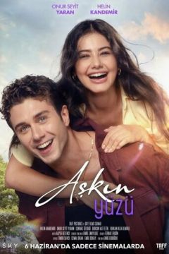 Обличчя кохання (2025)