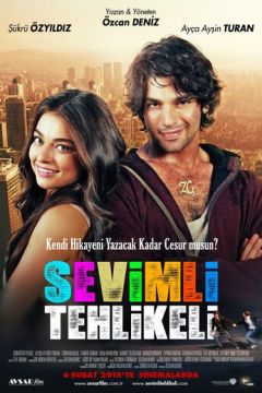 Мила та небезпечна (2015)