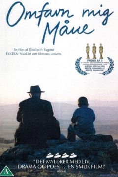 Обійми мене, місяцю (2002)