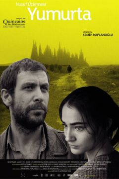 Яйце (2007)