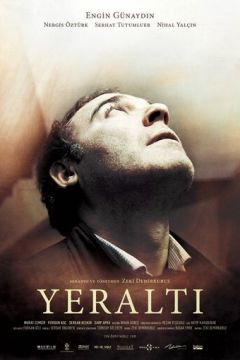 Усередині (2012)