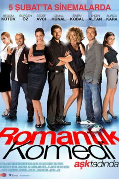 Романтична комедія (2010)