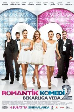 Романтична комедія 2 (2013)