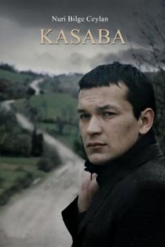 Селище (1997)