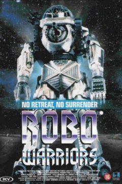 Бойові роботи (1996)
