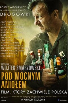 Під Міцним Ангелом (2014)