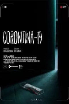 Карантин-19 (2022)