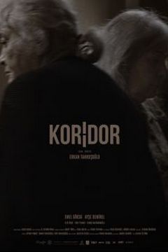 Коридор (2021)