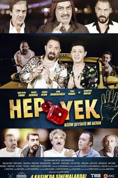 Очі змії 5: Це все наше, Алтане, подивися (2022)